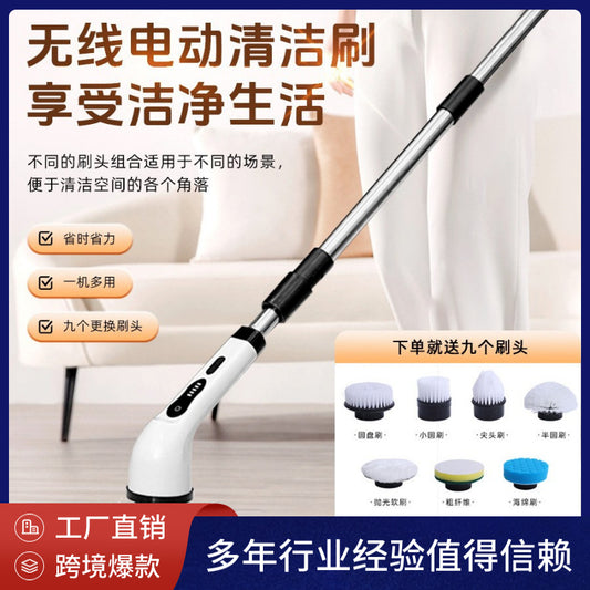 Household Kitchen Bathroom Glass Handheld Powerful All-electric Cleaning Brush Long Rod High-power Handheld Cleaning Machine